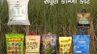 ARIES COMBO SOIL KIT