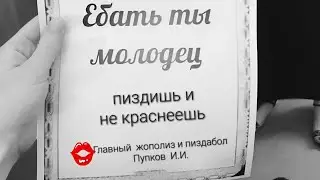#моторноемасло Будьте честными и грамотными , отвечайте за свои слова 