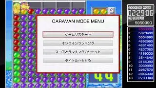 アケアカソルダム　セキーロモードとか