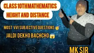|Height and distance| |class 10th mathematics|| by Mk sir 