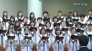 하나님 한번도 나를 - 대전교회 찬양대