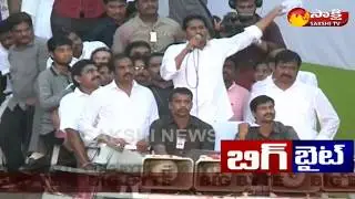 YS Jagan Fires on AP CM Chandrababu Over Tuni Incident || Sakshi BIG BYTE
