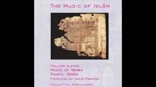 Music of Yemen, Sana'a - Ya Rabbat el-Husn (Oh Goddess of Beauty)