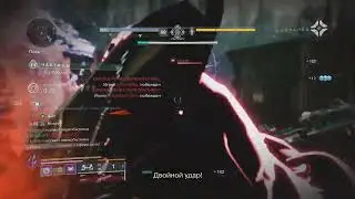 Destiny 2 Gambit Ace