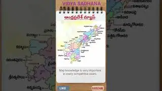 AP map  #vidyasadhana #gktelugu #education