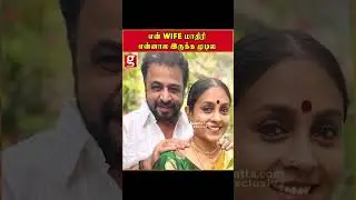 என் Wife மாதிரி என்னால இருக்க முடில🤣 saranya ponvannan | Saranya | Ponvannan | D Soft | Business