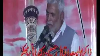 Zakir Iqbal Hussain Kandani Majlis 20 Safar 2016 Jhang City