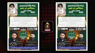 🔴 Live | Majlis E Desa | Hakeem S. Mazahir Husain Wa Ziya Fatima | Sheesh Mahal, Lucknow