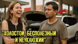 &ldquo;The Millionaire Laughed: &lsquo;Bachelor, Useless and Clumsy!&rsquo;&hellip; But the Mechanic Father Fixed Everything&rdquo;