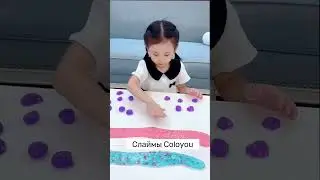 Сверхпрозрачные слаймы Coloyou #toys #slime #coloyou #слаймы #слайм #кукладом