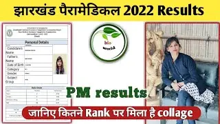 Jharkhand paramedical 2022 cutoff rank | Jharkhand paramedical 2022 counseling date | jceceb 2022