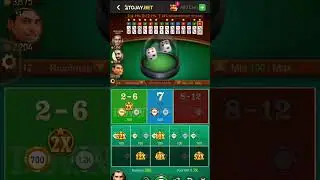 7up down wining tricks  
