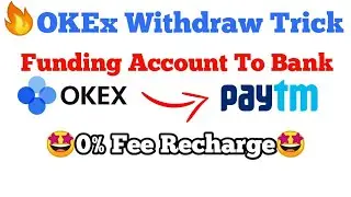 OKEx Withdraw Problem Solved | OKEx Withdraw Trick | HOW TO EARN FREE BITCOIN, OKEx App Trick