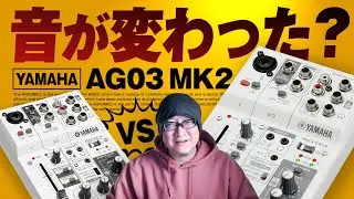 AG03 MK2 really better sound quality? Look out for white noise!