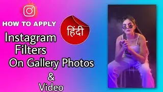 How to apply instagram filters on gallery  photos & videos |