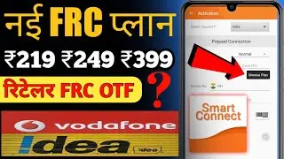 New FRC Plans Vodafone Idea| Retailer FRC Activation Commission OTF 2020 | Smart Connect App Update