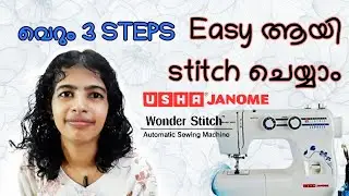 HOW TO STITCH ? | USHA JANOME WONDER | Malayalam | CORNFLARES