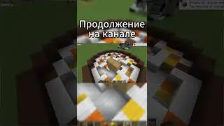 #майнкрафт  #minecraft  #bild