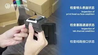 Every Printhead Is Fully Inspected Before Shipping | Quality Control Process