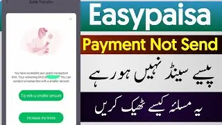 You have exceeded your yearly transaction limit | Easypaisa account yearly limit problem