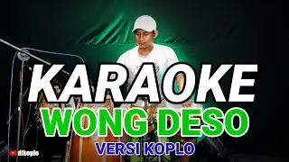 KARAOKE ~ WONG DESO (SONNYJOSZ) • VERSI KOPLO RASA ORKES | NADA COWOK