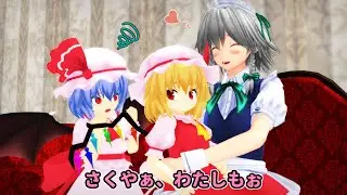 【東方MMD】フランちゃんロリババア脱却計画【前編】