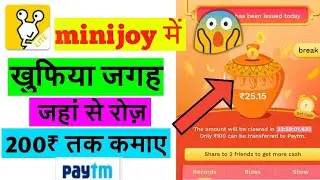 Minijoy lite app se paise kaise kamaye in hindi || how to earn money from minijoy lite app in hindi