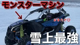 【バイク女子】ドライブに誘われ奴の末路wwwwwww