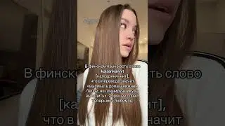 Инст - vvisotskayaaa, тгк - 