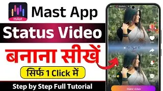 Mast App Me Photo Se Video Kaise Banaye | Mast App se Status Video Kaise Lagaen