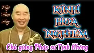 [TẬP 289] ĐẠI PHƯƠNG QUẢNG PHẬT HOA NGHIÊM KINH. PHÁP SƯ TỊNH KHÔNG  🙏🙏🙏🪷🪷🪷@phatphapnews 