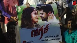 Varisi Movie Audio Launch | Karthik Doss | Sapna Das | Seenu | Nandha | Sherif