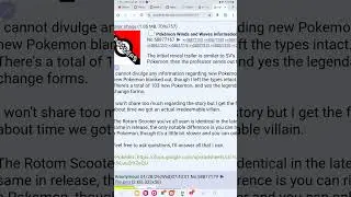 Pok&eacute;mon wind/waves leak 