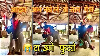 Bottle Challenge Game 😂 हार्नेको हालत खराब #shorts #short #youtubeshorts #comedy #nepalishorts #nepa