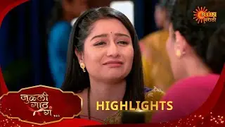 Julali Gaath Ga | जुळली गाठ गं | Highlights | 31 Jan 2026 | Marathi Serial | Sun Marathi