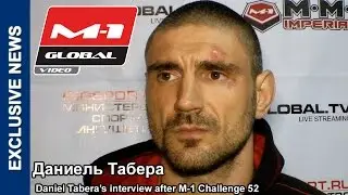 Даниель Табера: Буду стараться выиграть свои следующие бои | Daniel Tabera M-1 Challenge 52