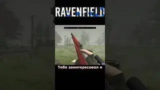 МОЯ СБОРКА МОДОВ ДЛЯ RAVENFIELD ПРО ВОВ! #shorts #playstudio #ravenfield #ww2 #easternfront #вов