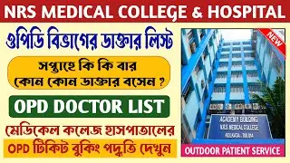 NRS Hospital OPD Ticket Booking 2024 | OPD Doctor List Download for NRS Medical College and Hospital