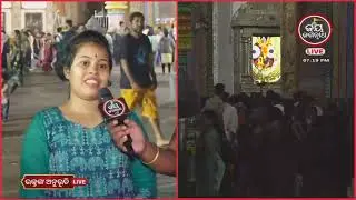 ଭାଙ୍ଗିଗଲା ହାତ,ହେଲା ଅପରେସନ ମନରେ ଦୁଃଖ,ଡାକିଲି ପ୍ରଭୁଙ୍କୁ,ଶୁଣନ୍ତୁ ଭକ୍ତମାନଙ୍କ ଭିନ୍ନଭିନ୍ନ ଅନୁଭୂତି
