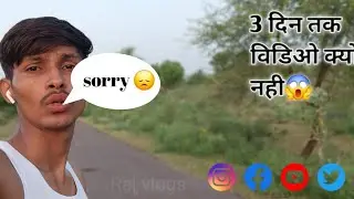 3days video not upload 😱 why to reason 🤔 coming to soon ✨️ #ytshorts 