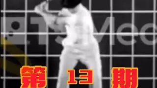 Swing Analysis Ep.13｜Why You Shouldn’t Copy the Snead Squat — It’s a 40-Year-Old Myth #golf #高尔夫 