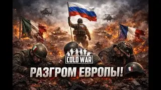 Men of War II 