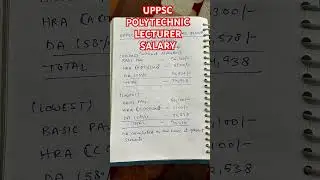 ЗАРПЛАТА ПРЕПОДАВАТЕЛЯ ПОЛИТЕХНИЧЕСКОГО УЧЕТА UPPSC || ДАТА ЭКЗАМЕНА НА ДОЛЖНОСТЬ ПРЕПОДАВАТЕЛЯ П...