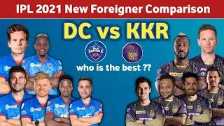 IPL 2021 - KKR vs DC Foreign players Comparison | DC vs KKR 2021| ipl 2021 New foreign players list