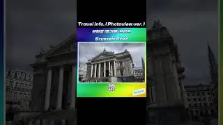 [Trip On: Photoview ver.] 브뤼셀(벨기에) 브리프 #여행 #Brussels #Belgium #유럽 #Europe