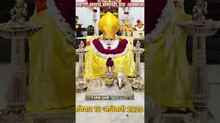 shree swami samarth🙏🙏🙏🙏