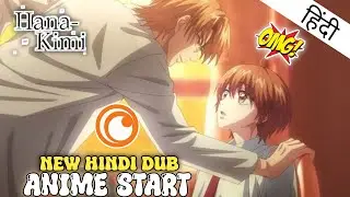 Hana-Kimi new hindi dub rom-com anime start on crunchyroll #newhindidubanime #romcomanime #animeupda