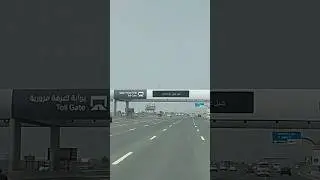 Salik Automatic tollgate in Dubai please like and subscribe