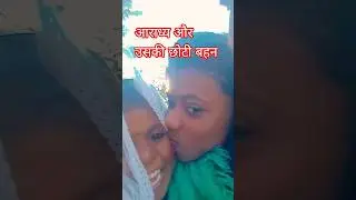 👹ताड़का 👹बहेन#viral reelsvideo#training video#300k views#social media#Aaradhya nishad bikapur Up 42