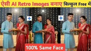 Trending karwa chauth Ai Photo Editing Prompts | Google Gemini karwa chauth Ai Photo Editing New